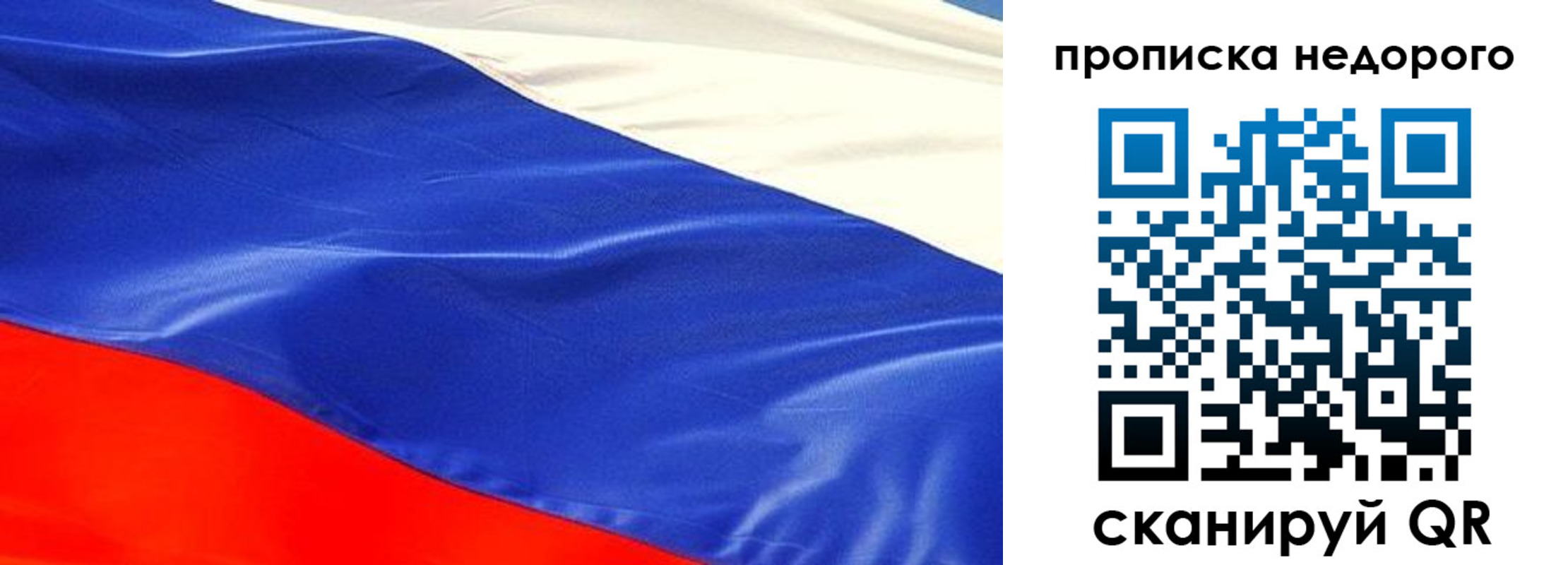 найти адрес прописки в Перми